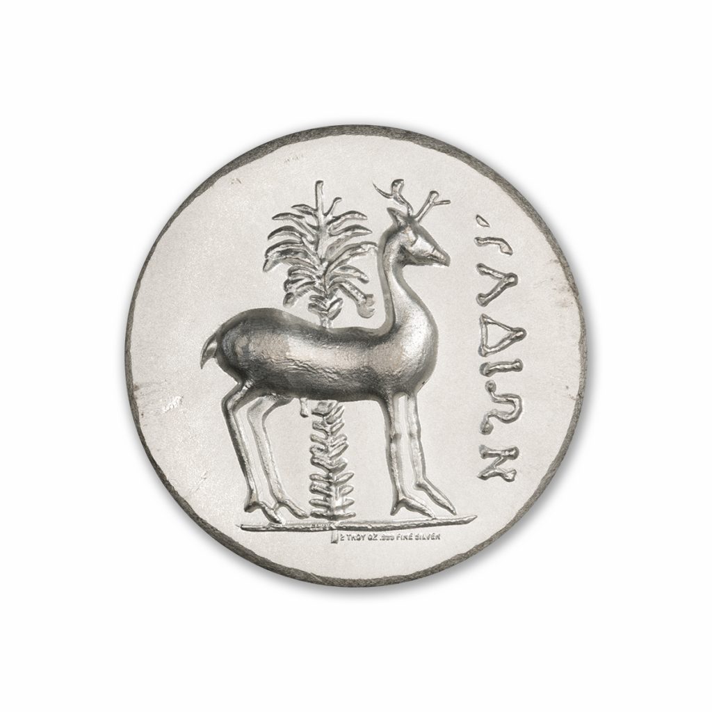 EPHESUS TETRADRACHM - STAG AND BEE - UHR - 2 TROY OUNCE - 36MM - BU FINISH - (LIMITED MINTAGE: 1,000)