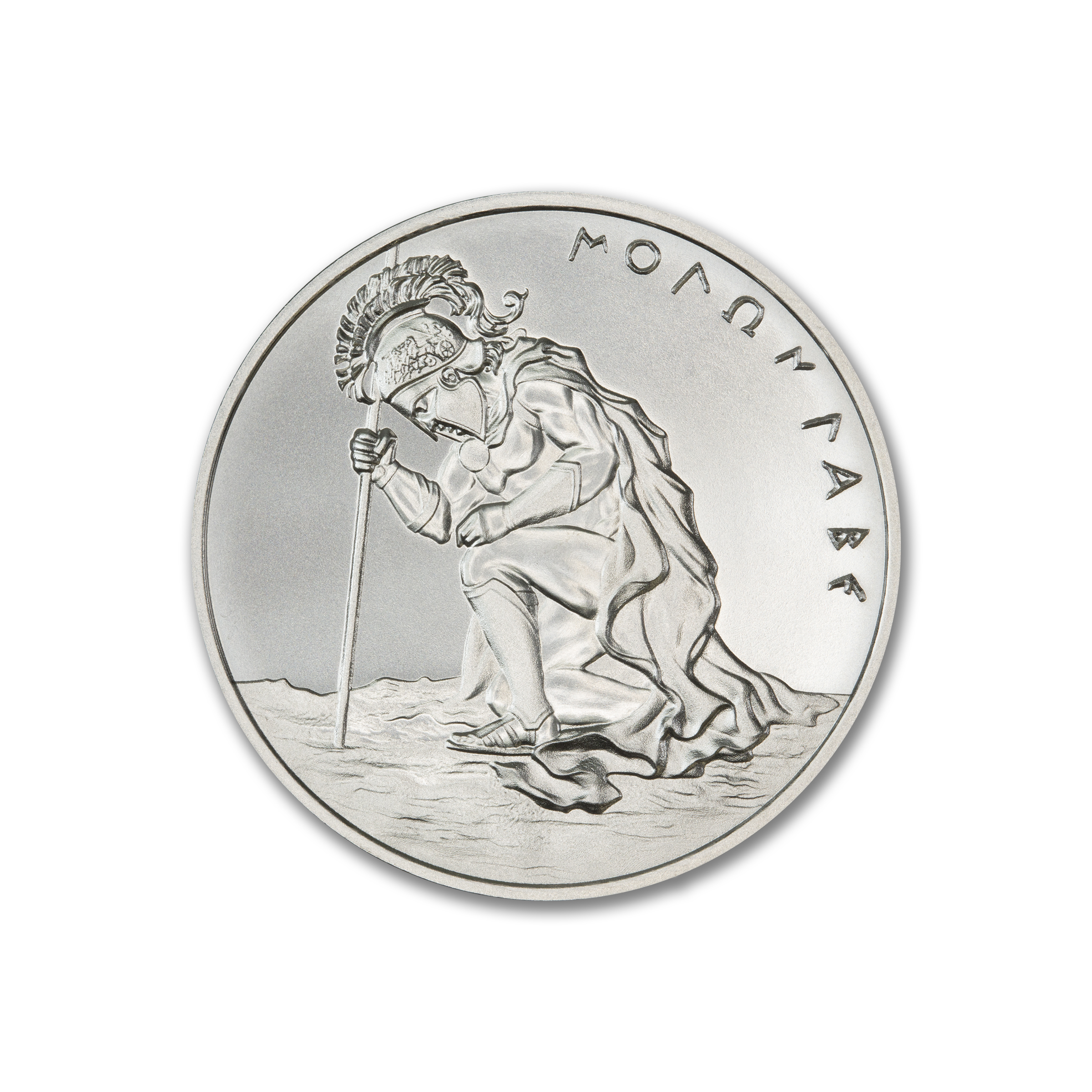 MINT CLUB #2 - 1 TROY OUNCE – 39MM (LIMITED MINTAGE: 500) IN COINSAFE CAPSULE - MOLON LABE ANNIVERSARY - Image 2