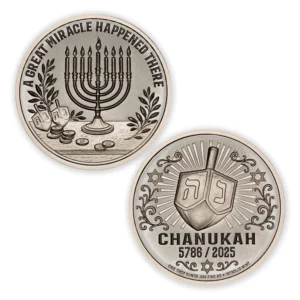 2025 HOLIDAY COLLECTION - CHANUKAH - 1 TROY OUNCE - 39MM