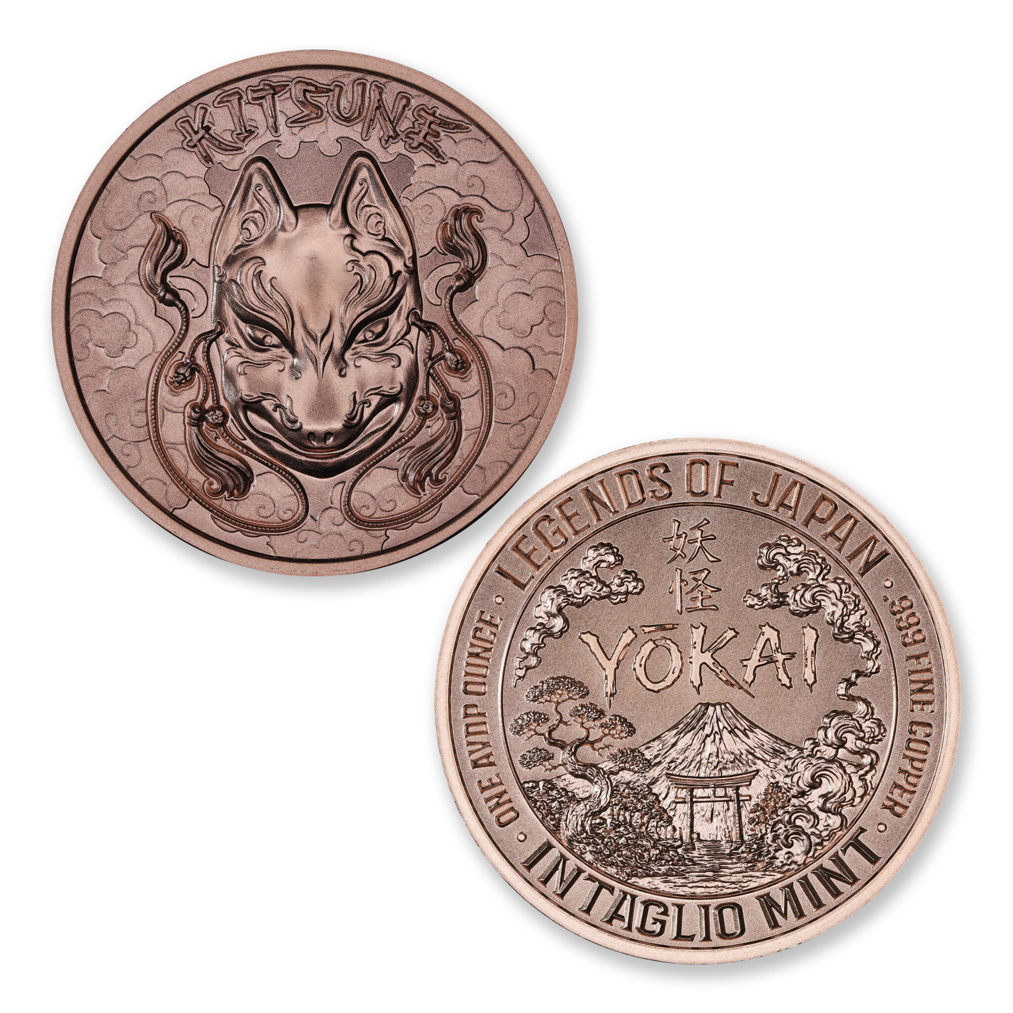 YOKAI: LEGENDS OF JAPAN – KITSUNE – 1 AVDP OUNCE – 39MM CU