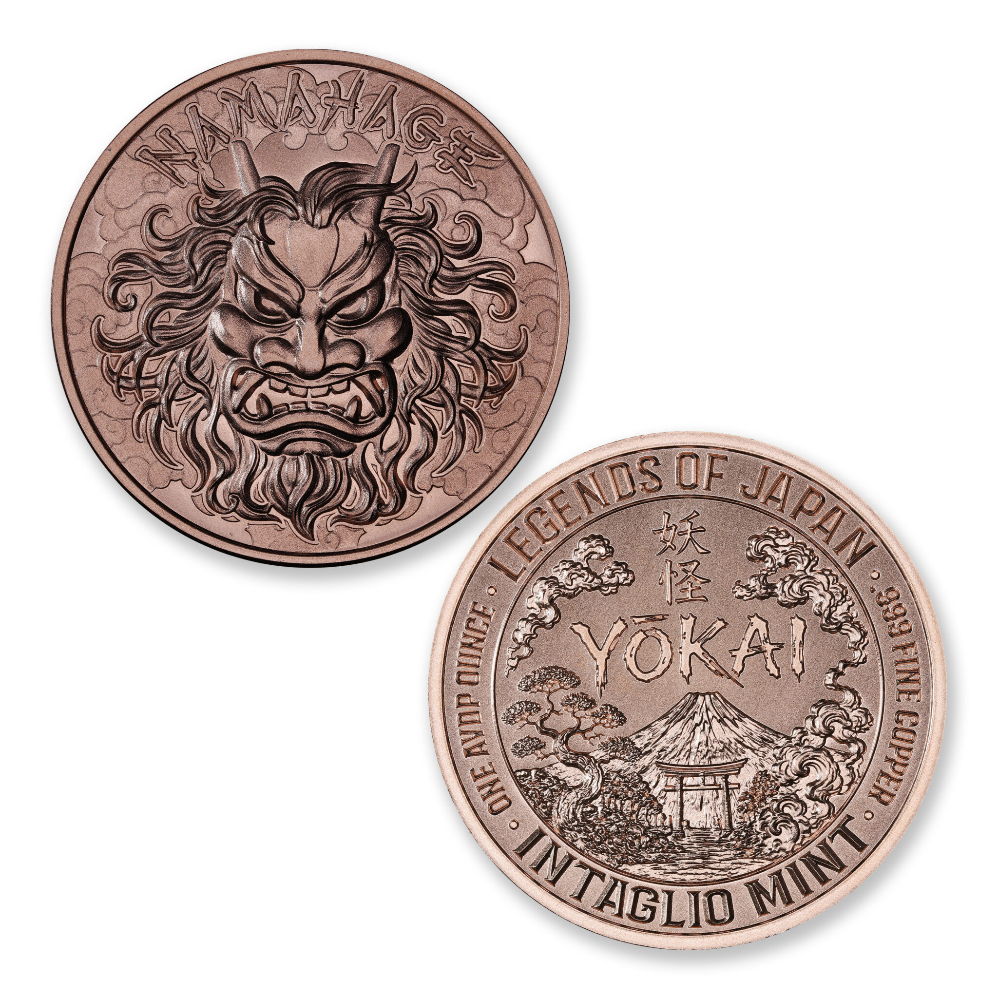 YOKAI: LEGENDS OF JAPAN – NAMAHAGE – 1 AVDP OUNCE – 39MM CU